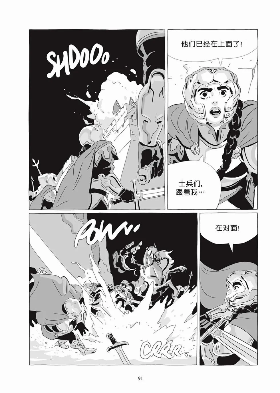 第07卷 第89页