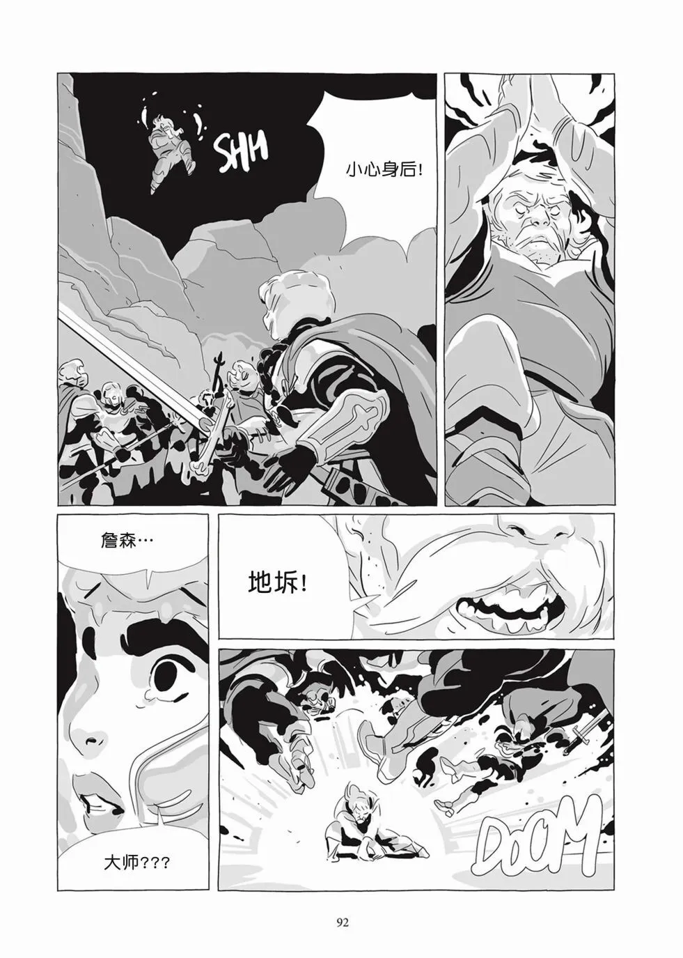 第07卷 第90页