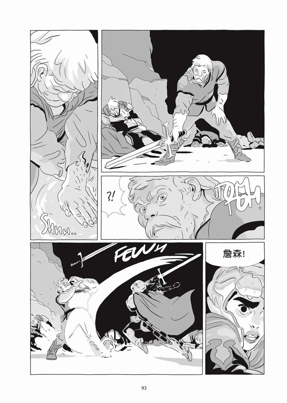 第07卷 第91页