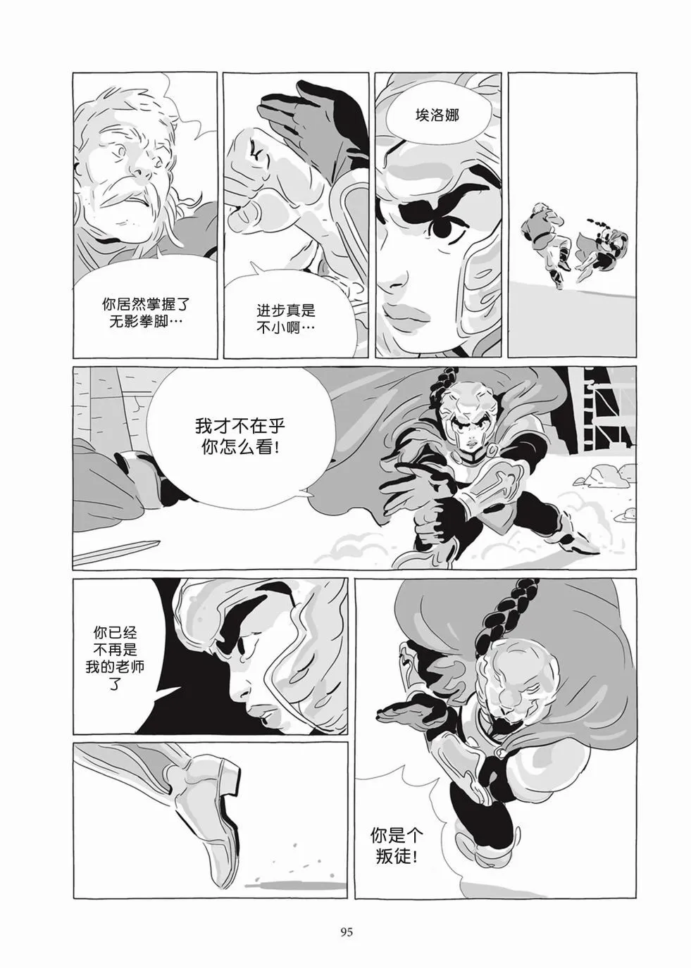 第07卷 第93页