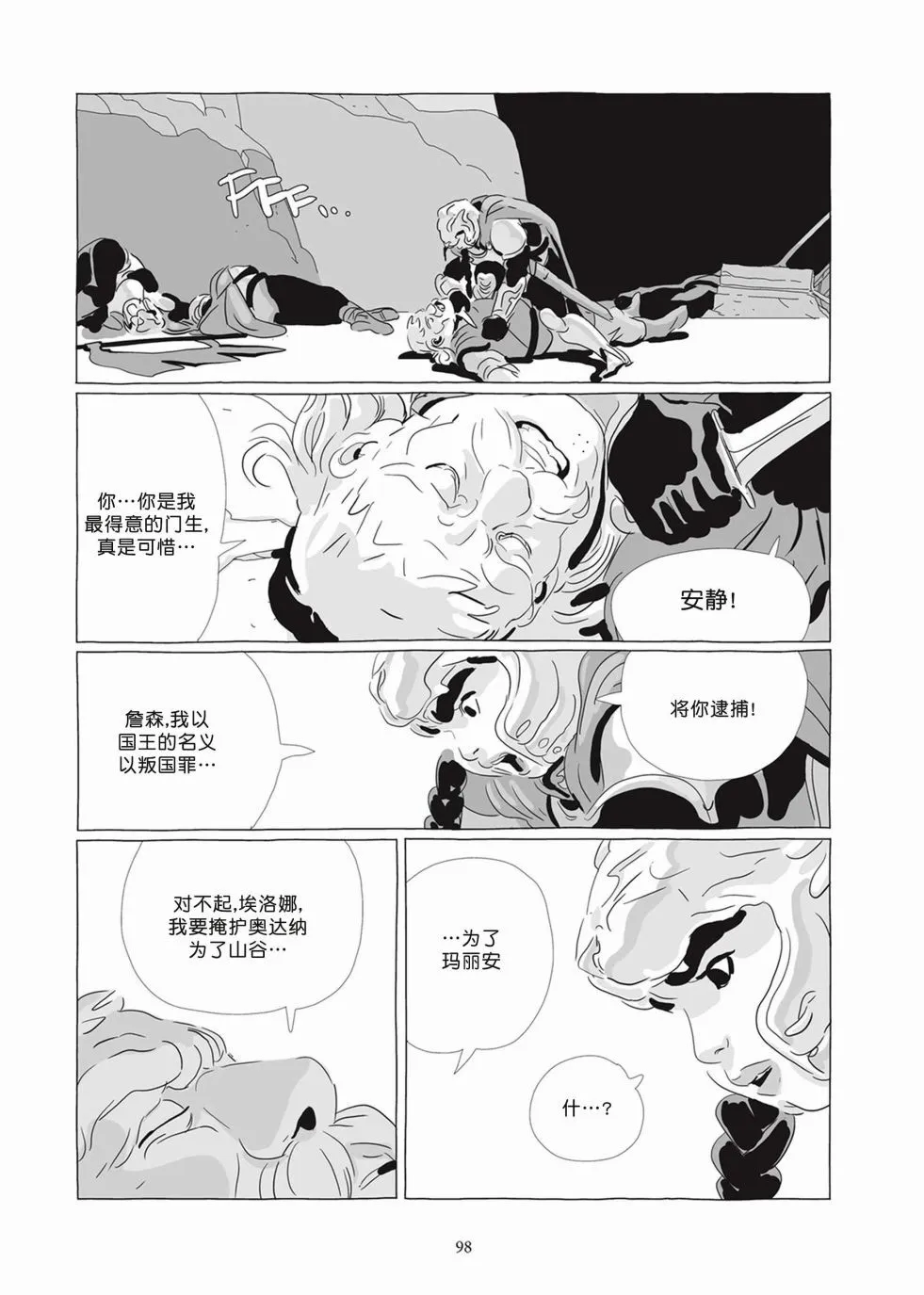 第07卷 第96页