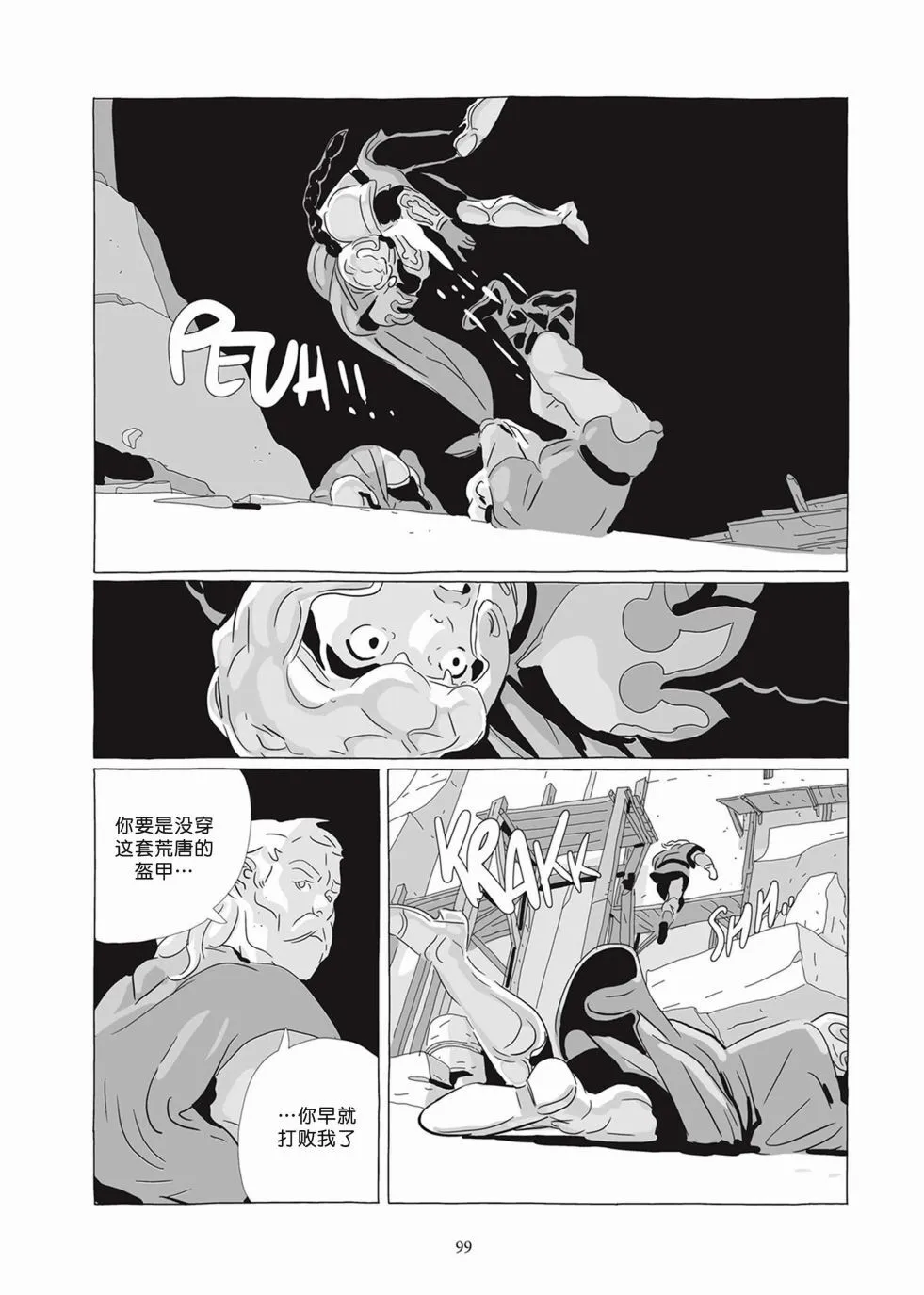 第07卷 第97页