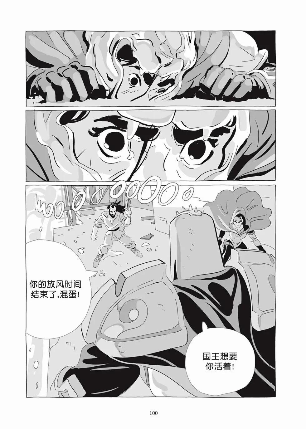 第07卷 第98页