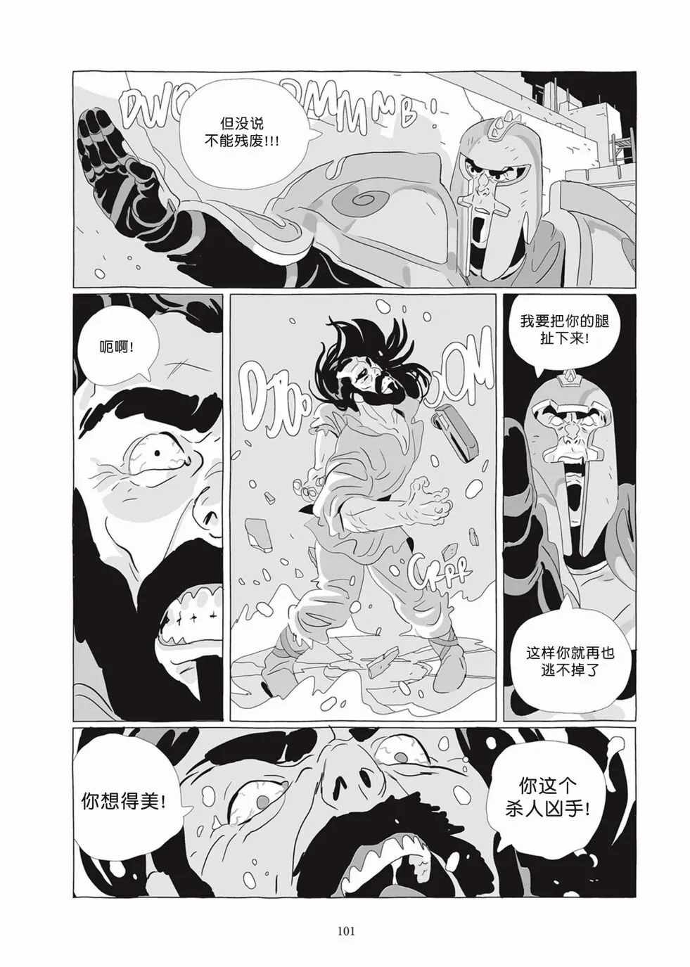 第07卷 第99页