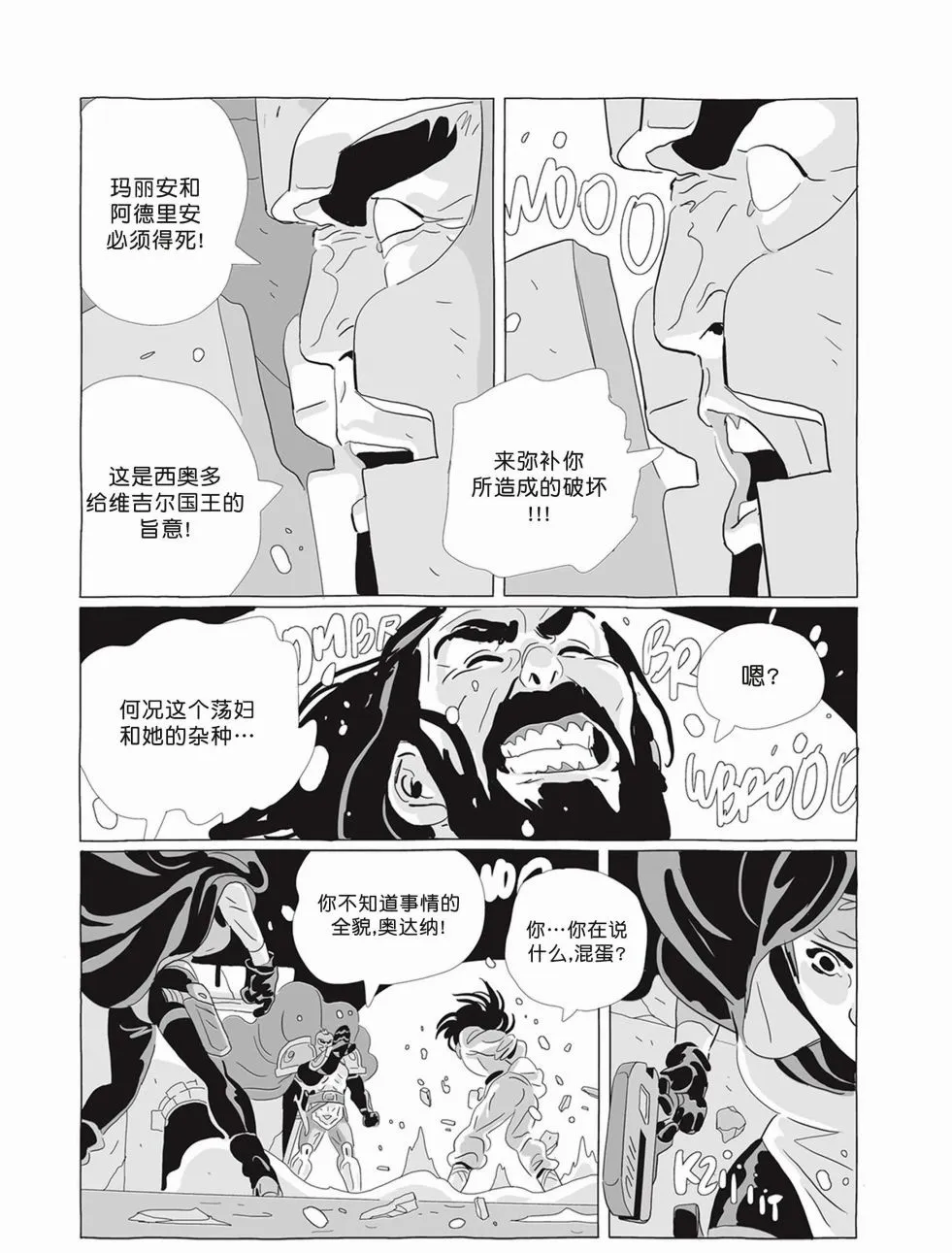 第07卷 第100页