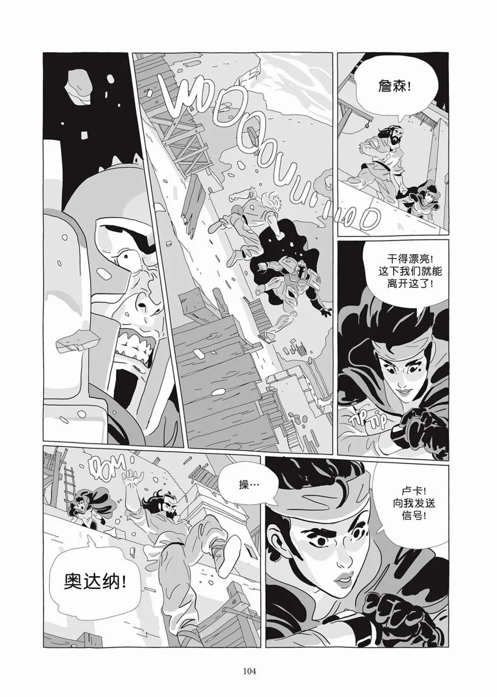 第07卷 第102页
