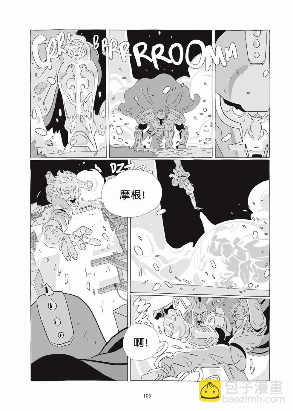 第07卷 第103页