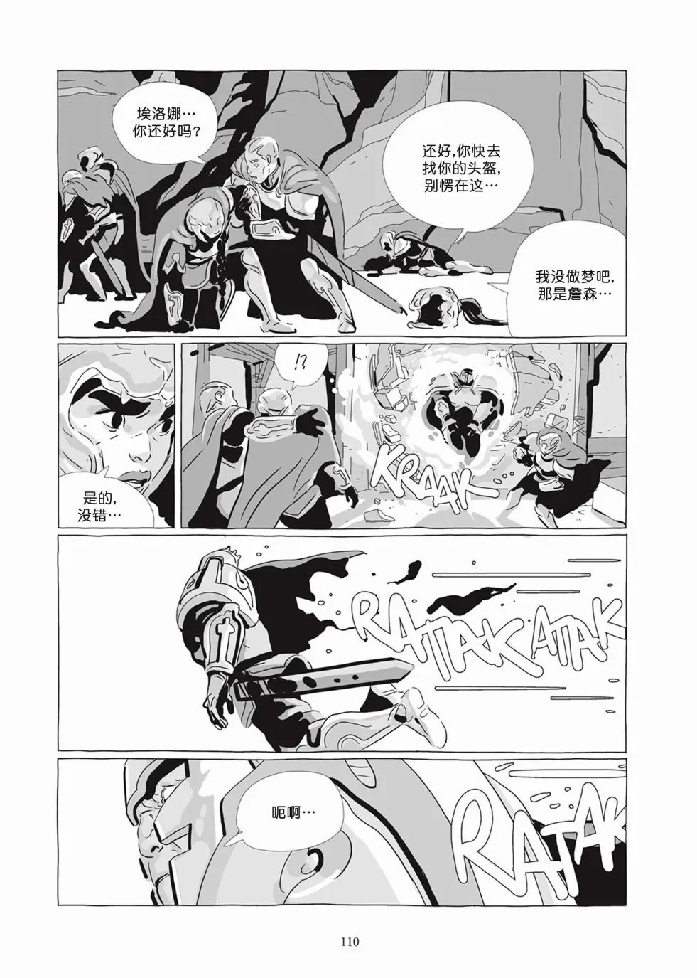 第07卷 第108页