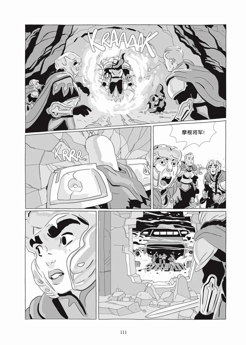第07卷 第109页