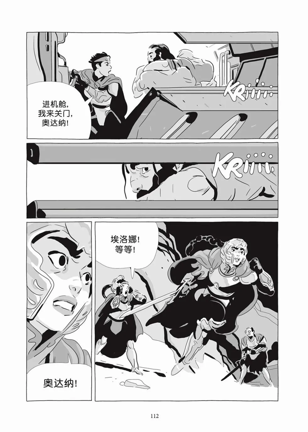 第07卷 第110页