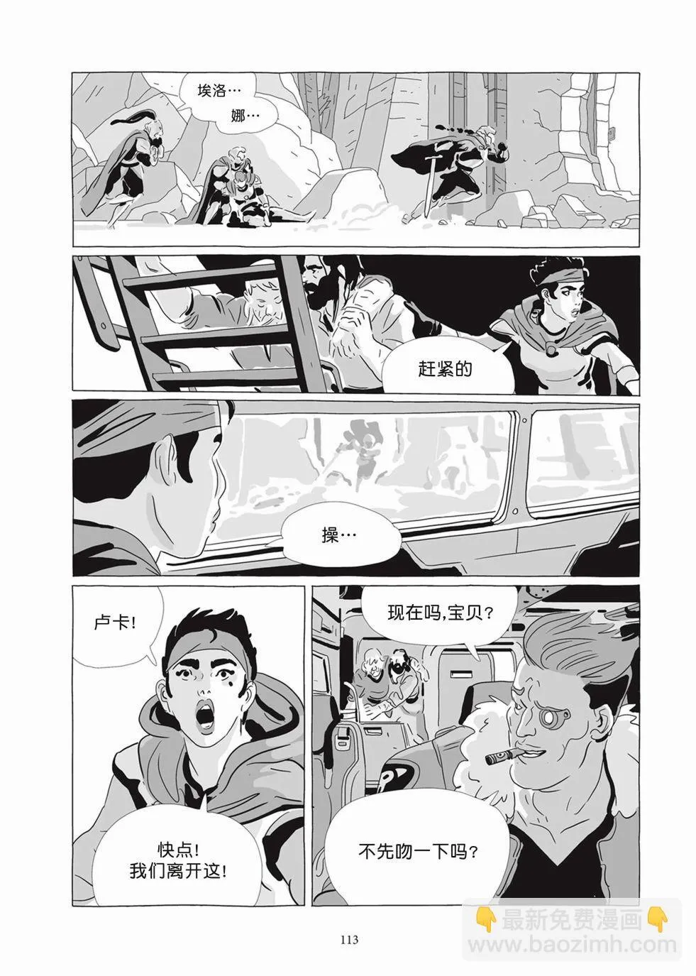 第07卷 第111页