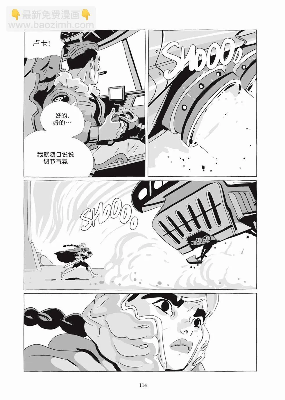 第07卷 第112页