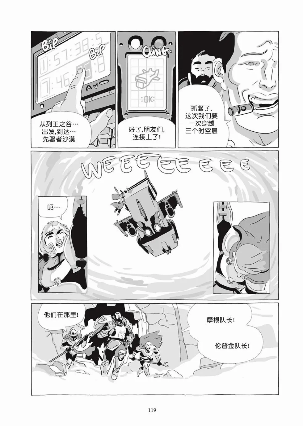 第07卷 第117页