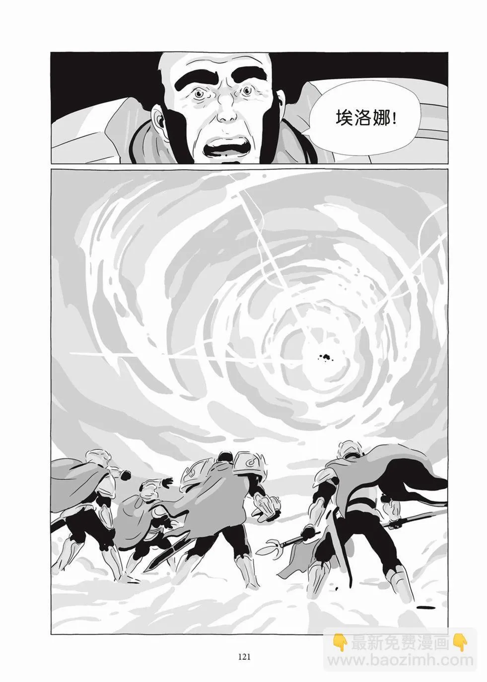 第07卷 第119页