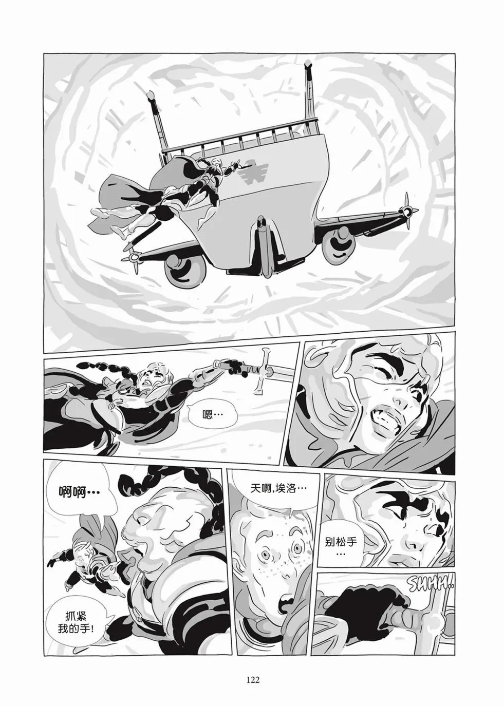 第07卷 第120页