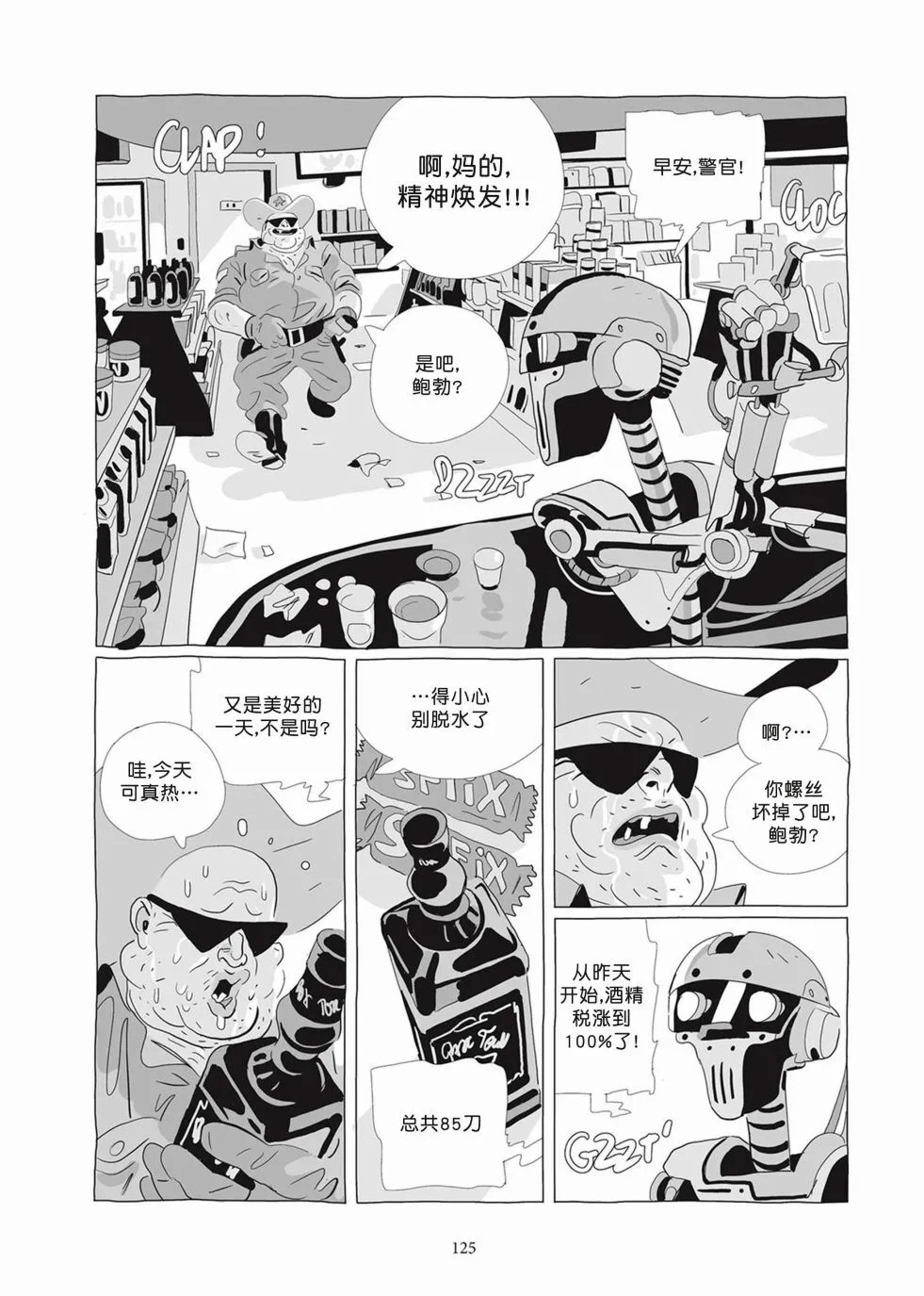 第07卷 第123页