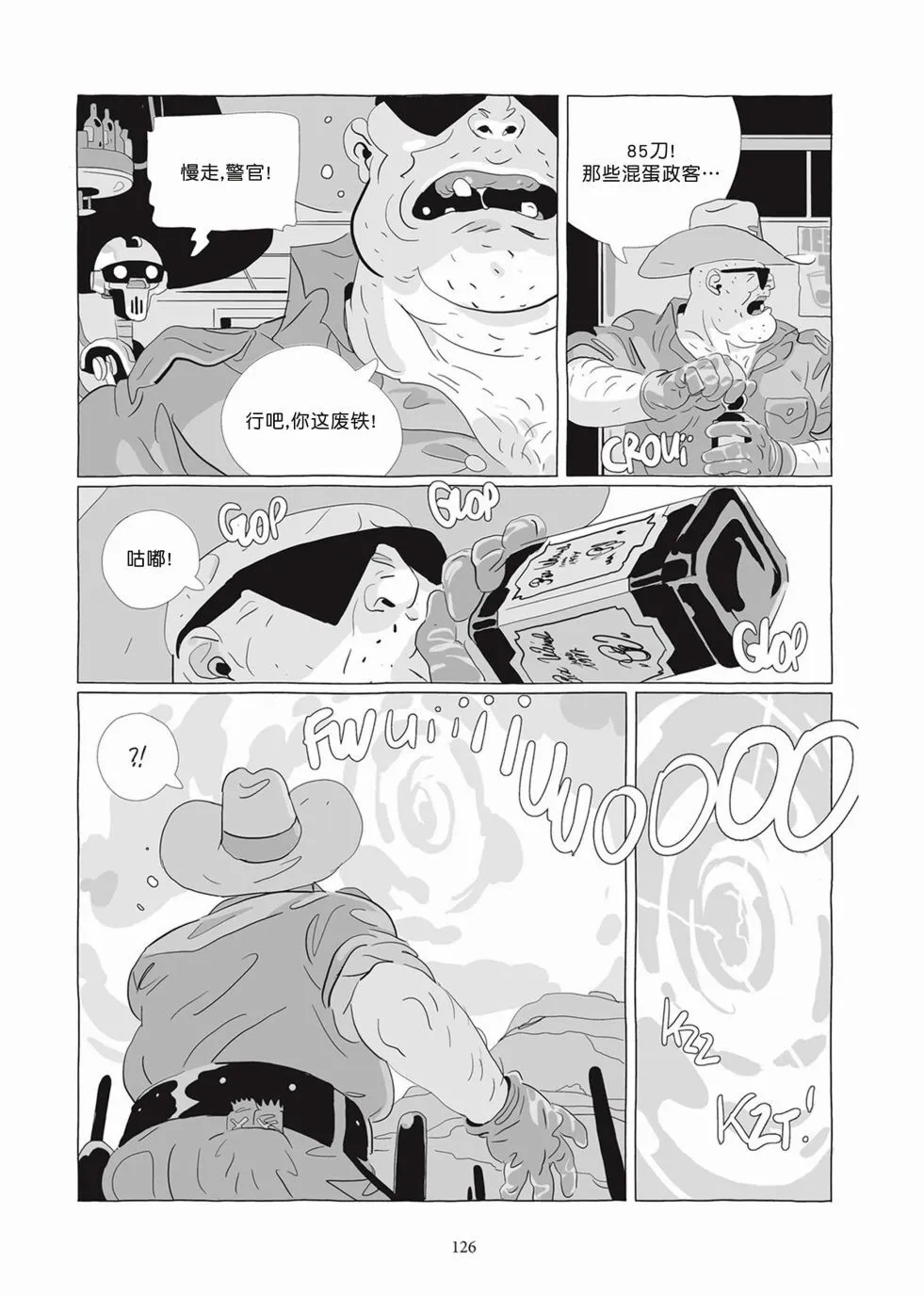 第07卷 第124页