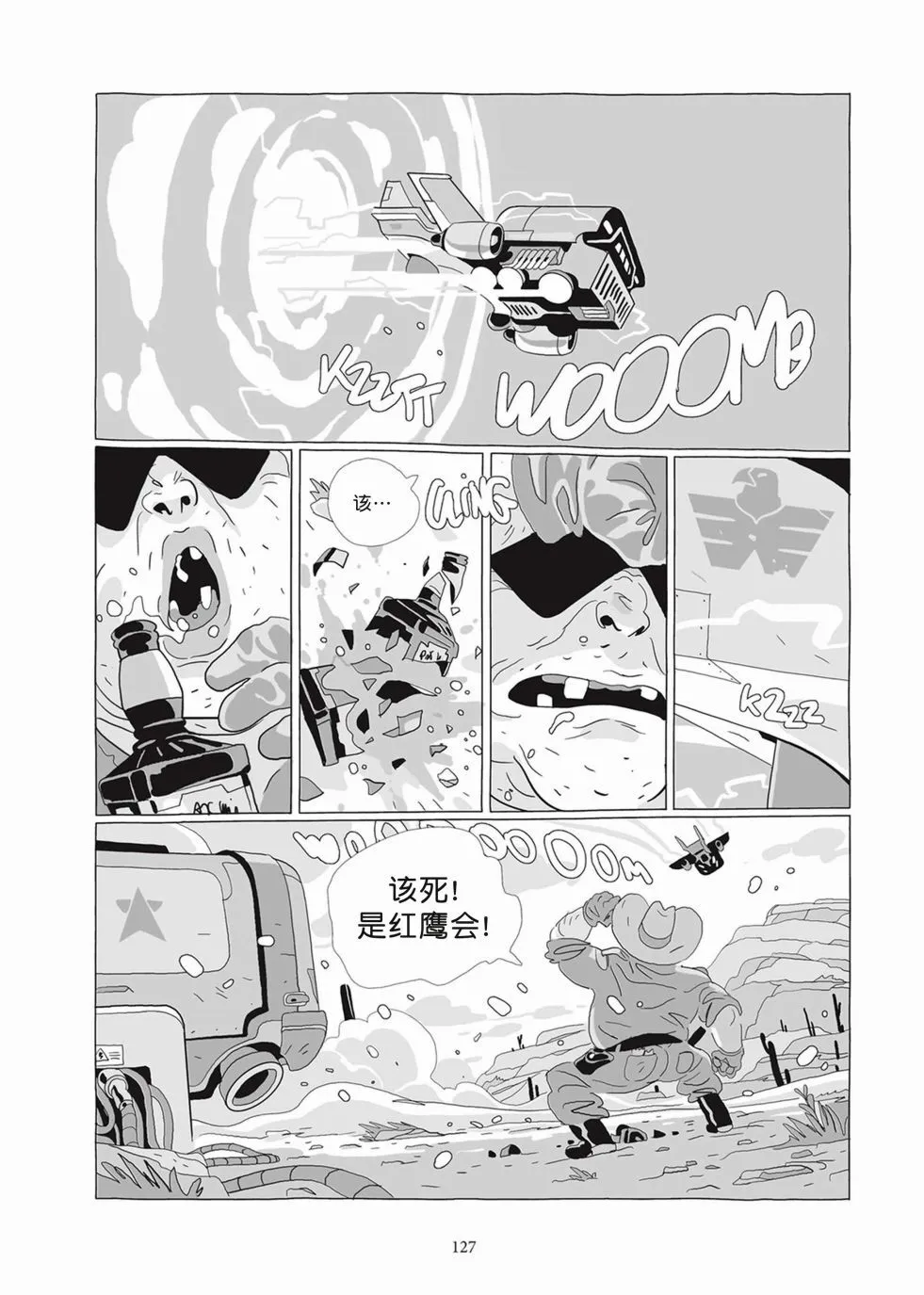 第07卷 第125页