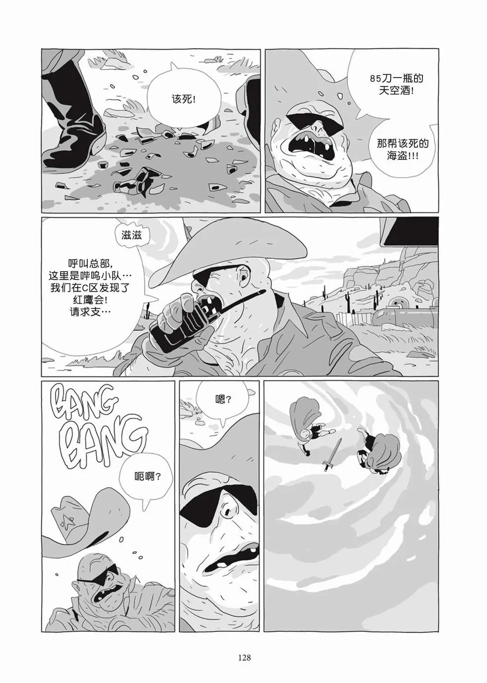 第07卷 第126页