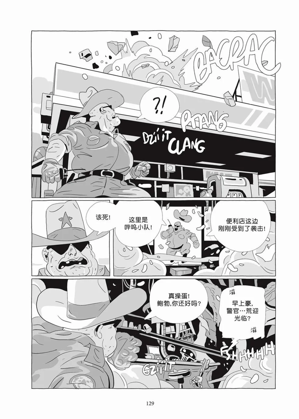 第07卷 第127页