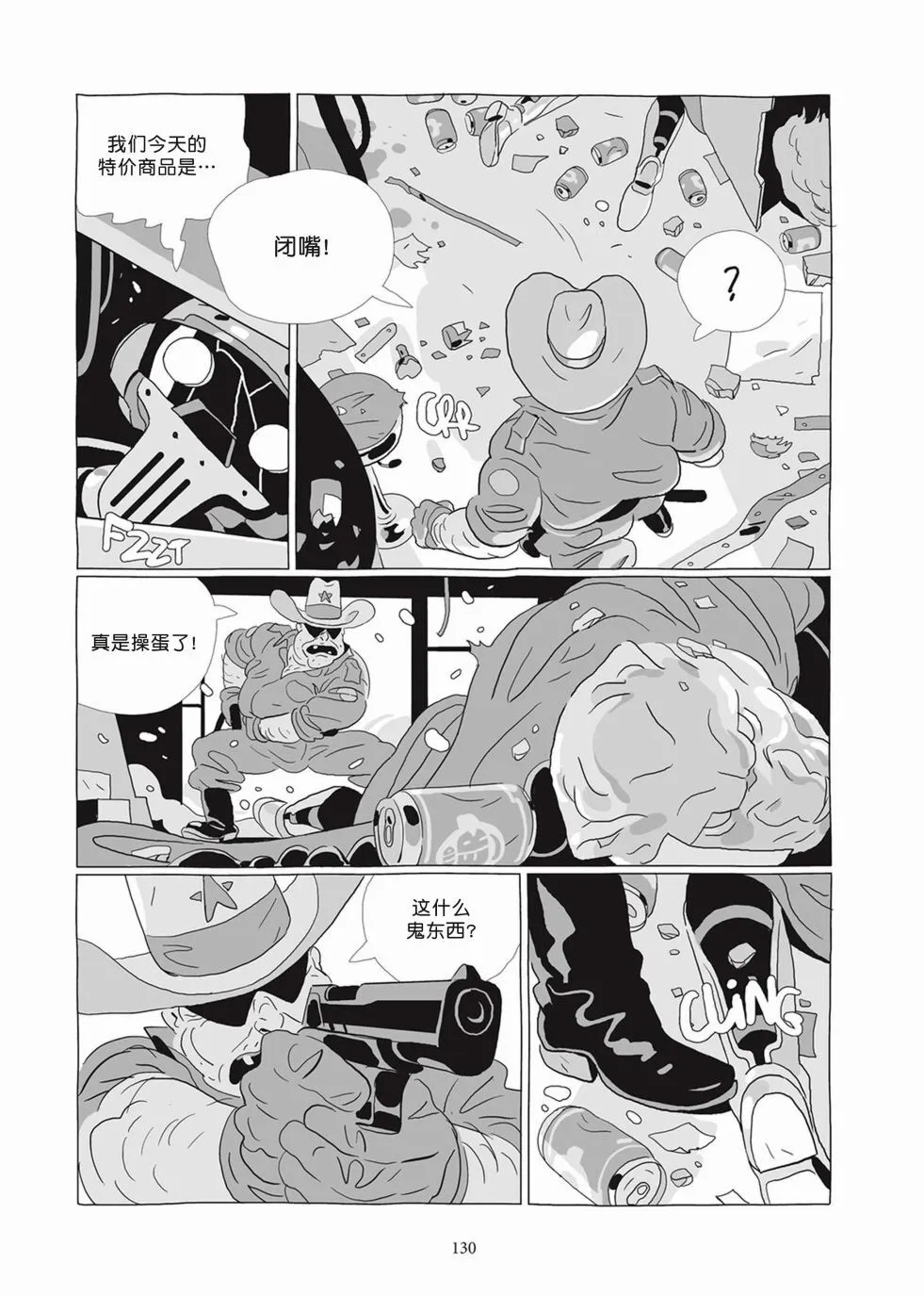 第07卷 第128页