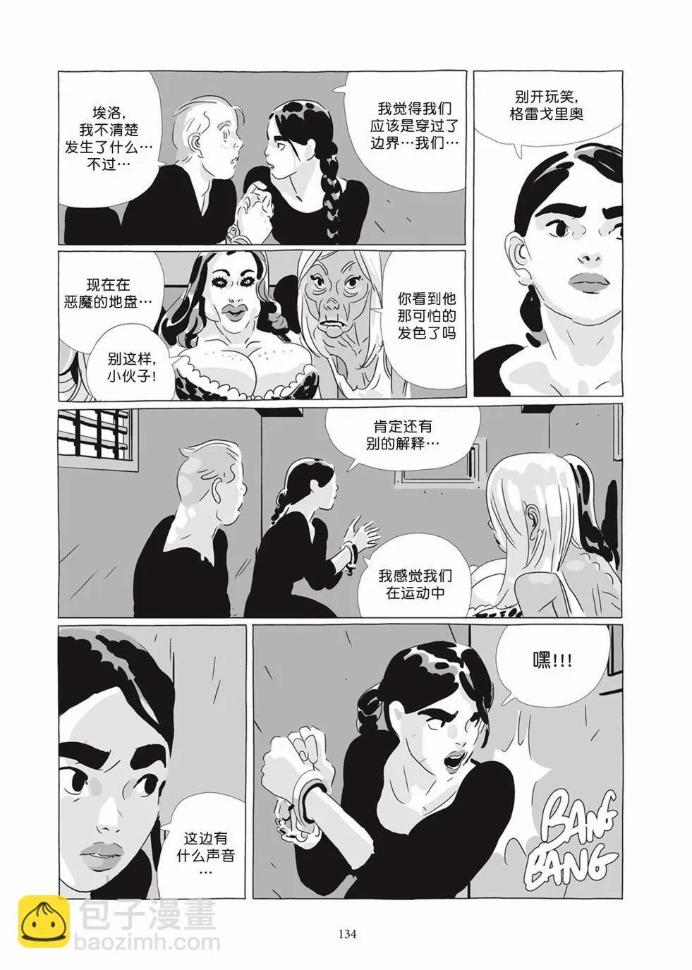 第07卷 第132页