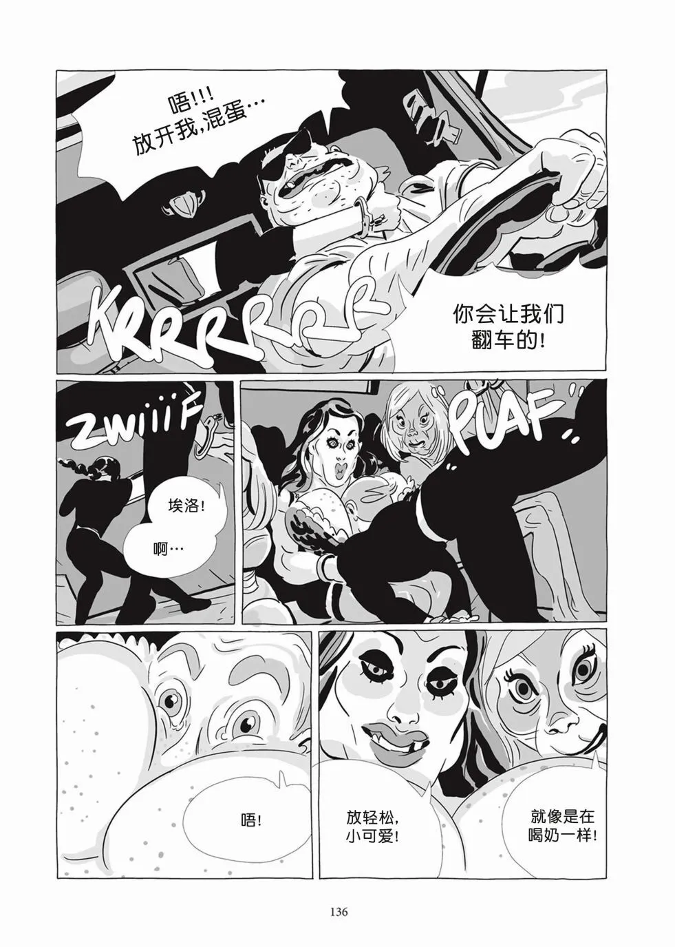 第07卷 第134页
