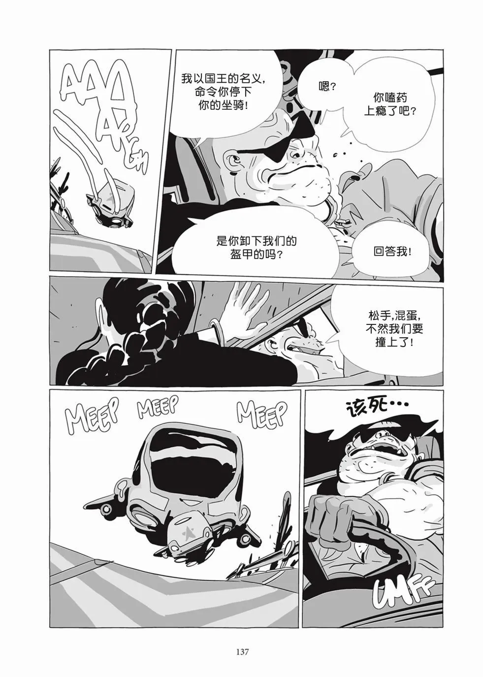 第07卷 第135页