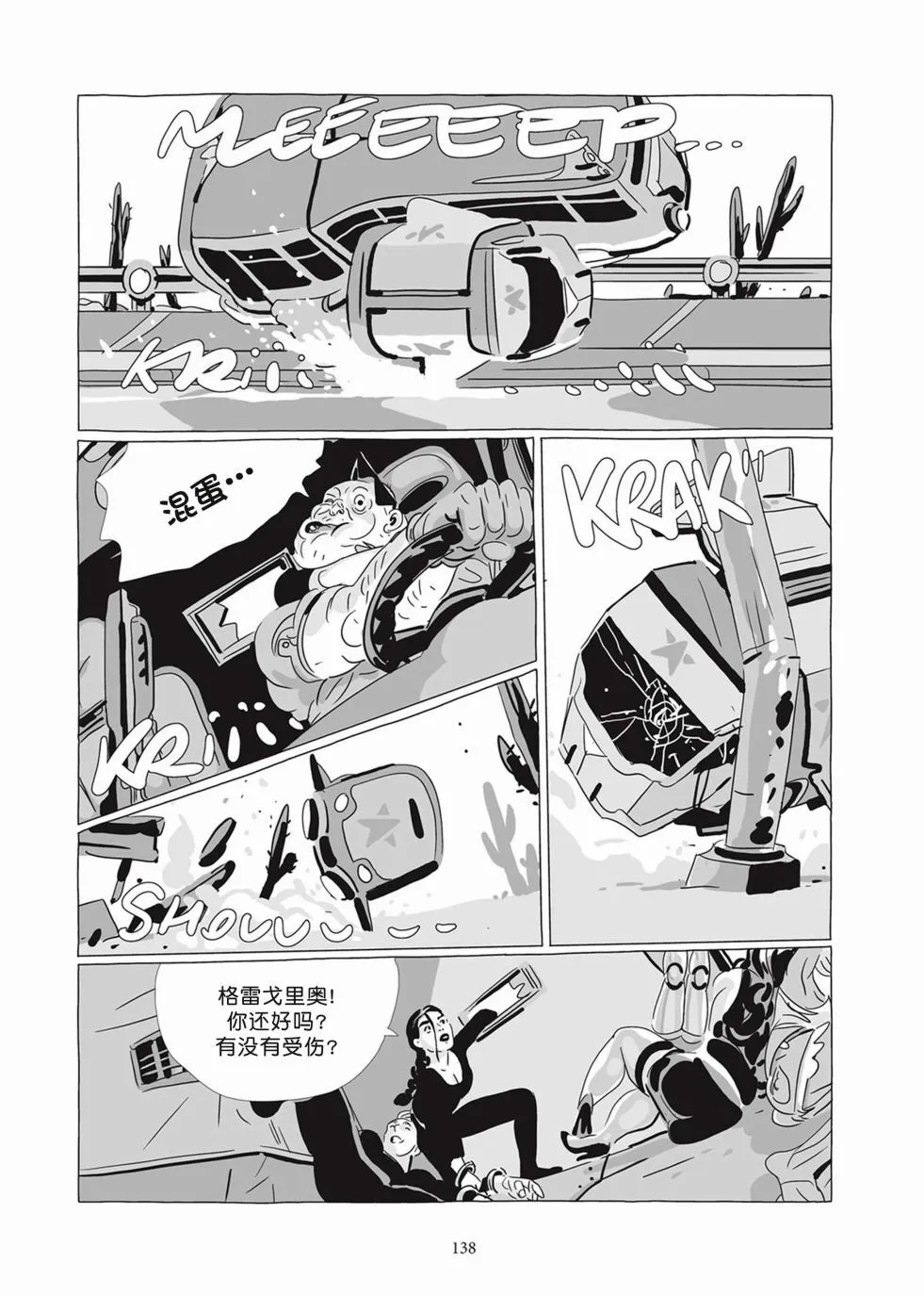 第07卷 第136页
