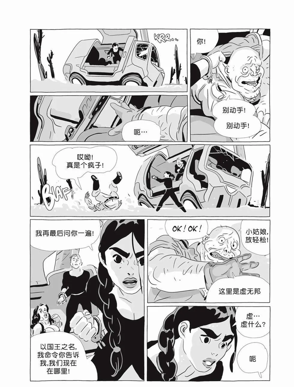 第07卷 第137页