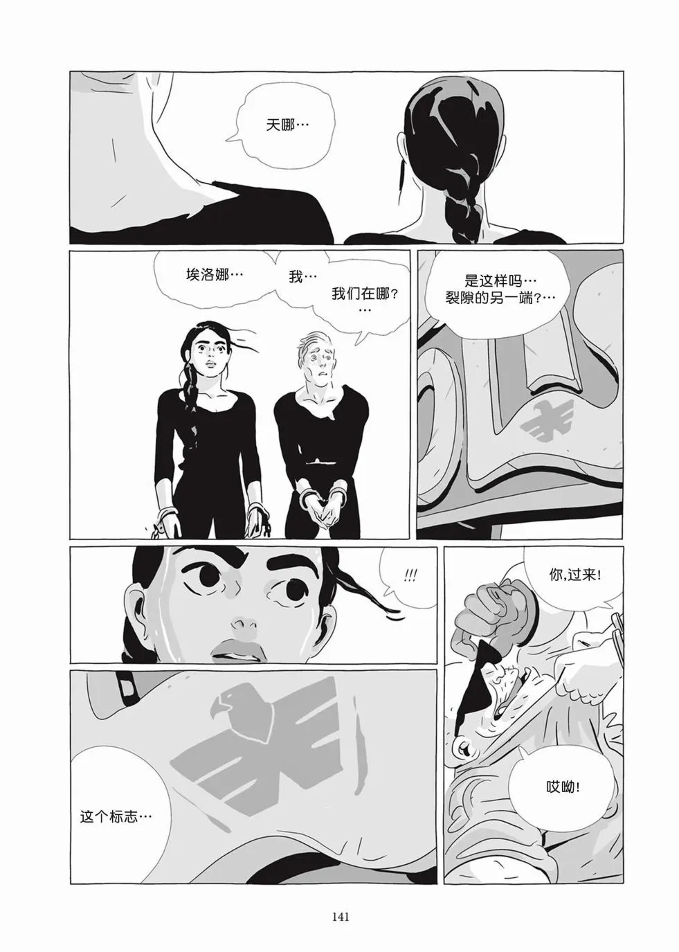 第07卷 第139页