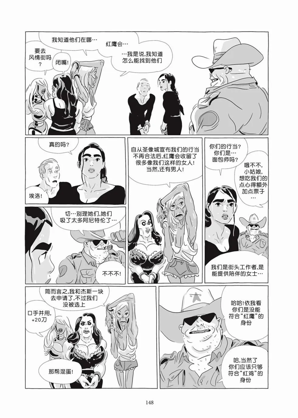 第07卷 第146页