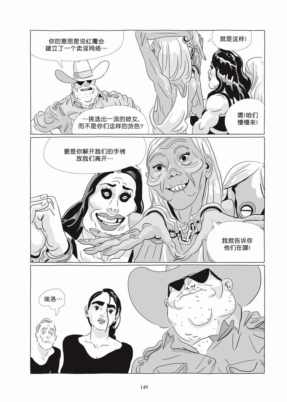 第07卷 第147页