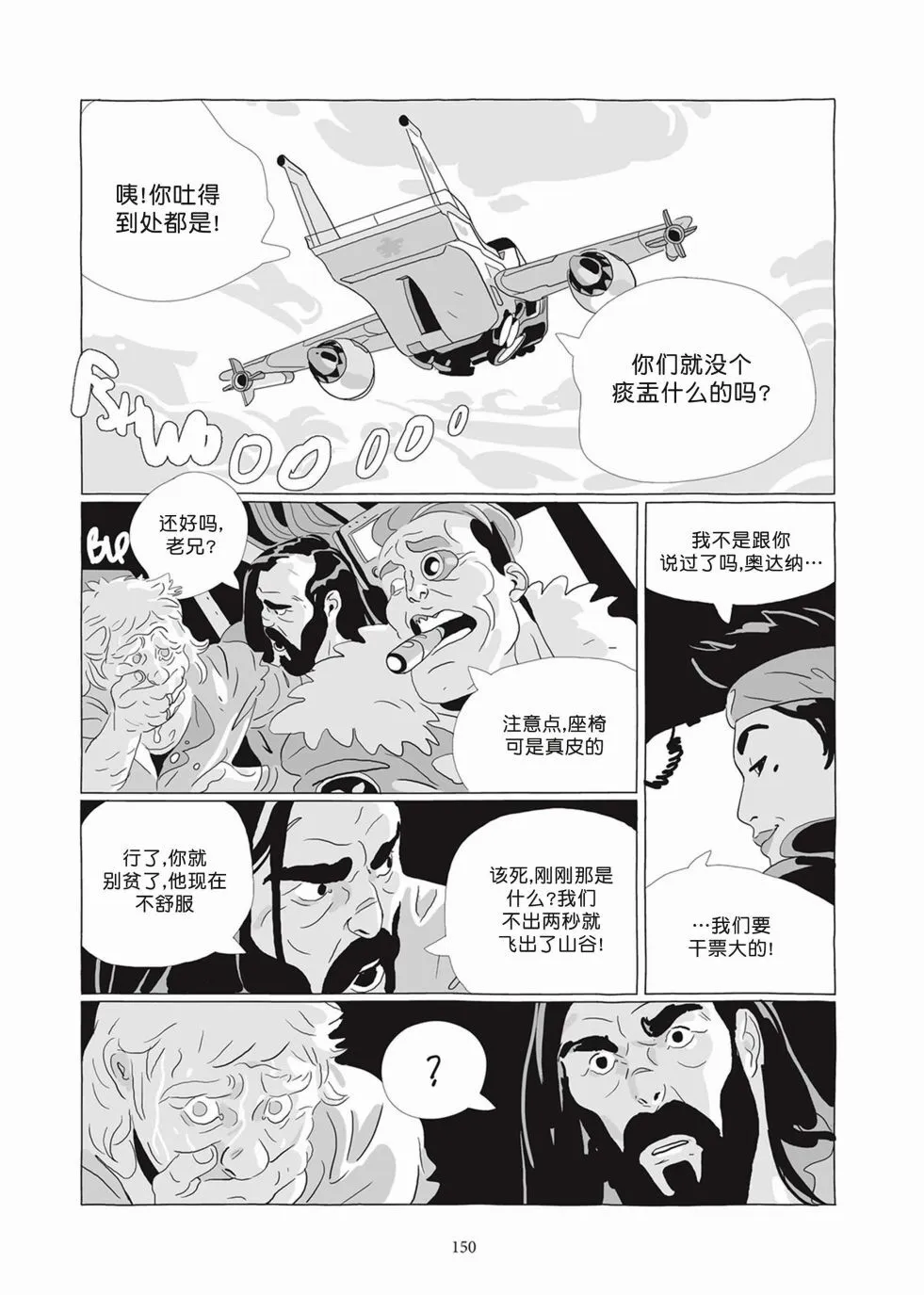 第07卷 第148页