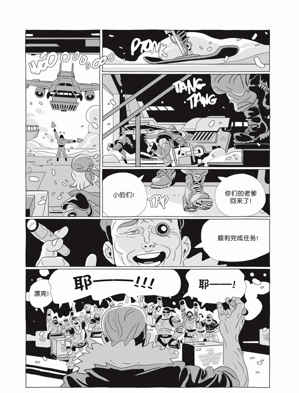 第07卷 第150页
