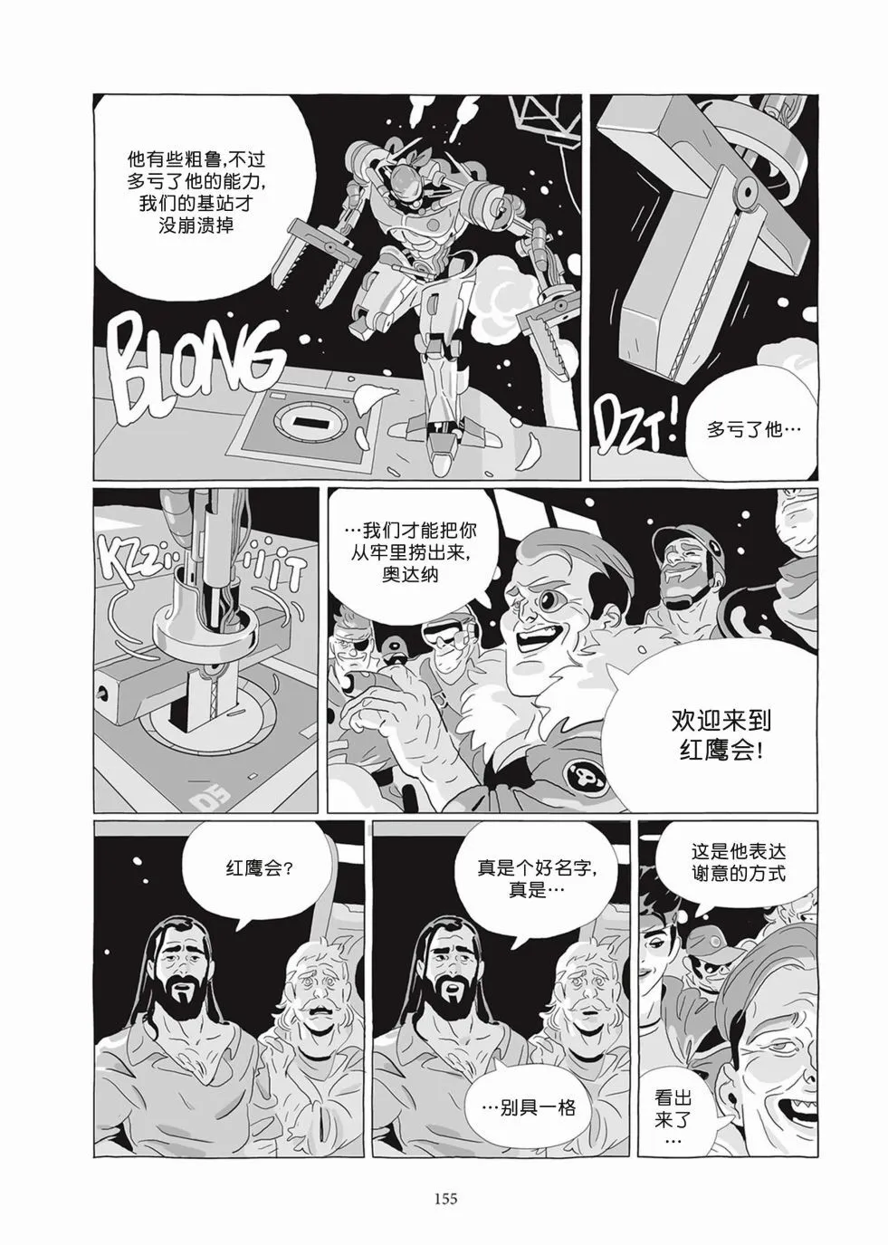 第07卷 第153页