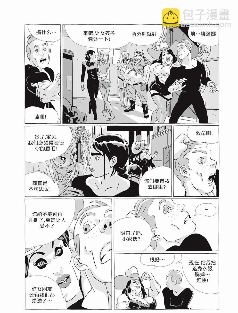 第07卷 第165页
