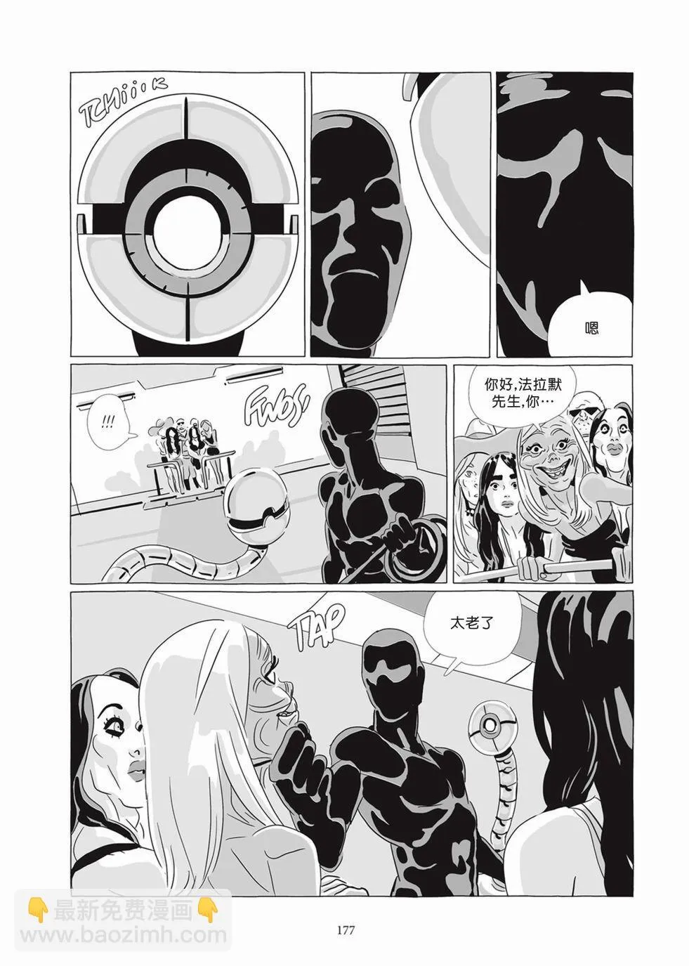 第07卷 第175页