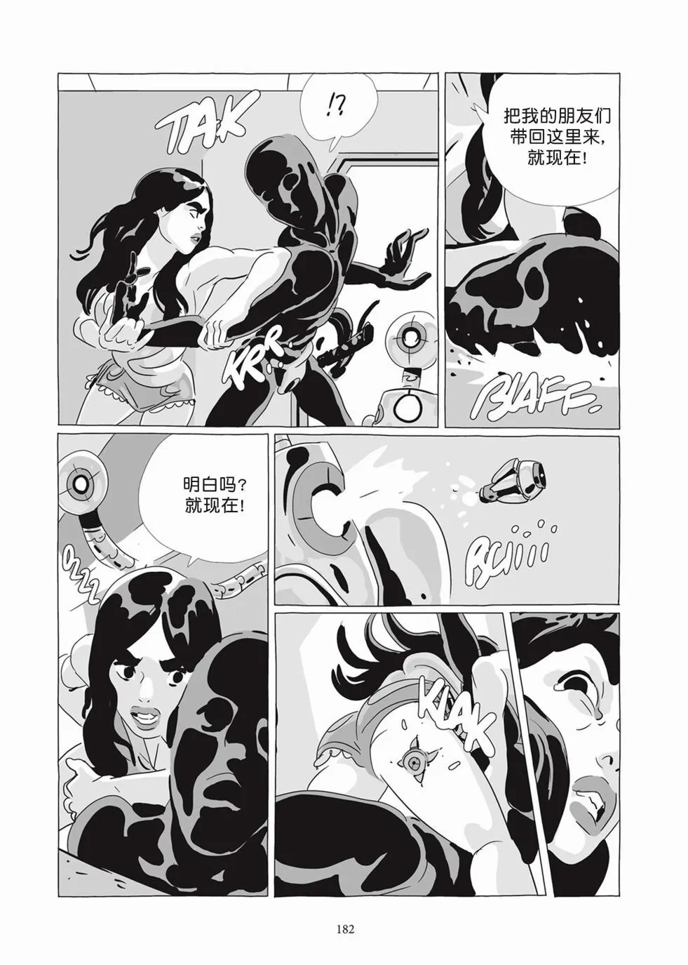 第07卷 第180页
