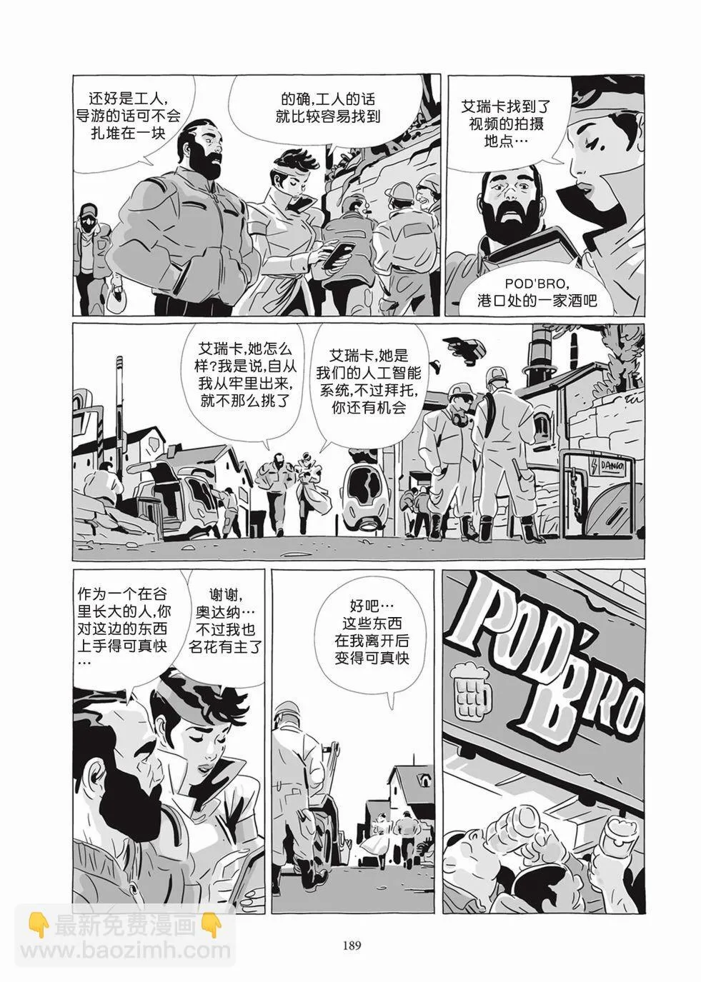 第07卷 第187页