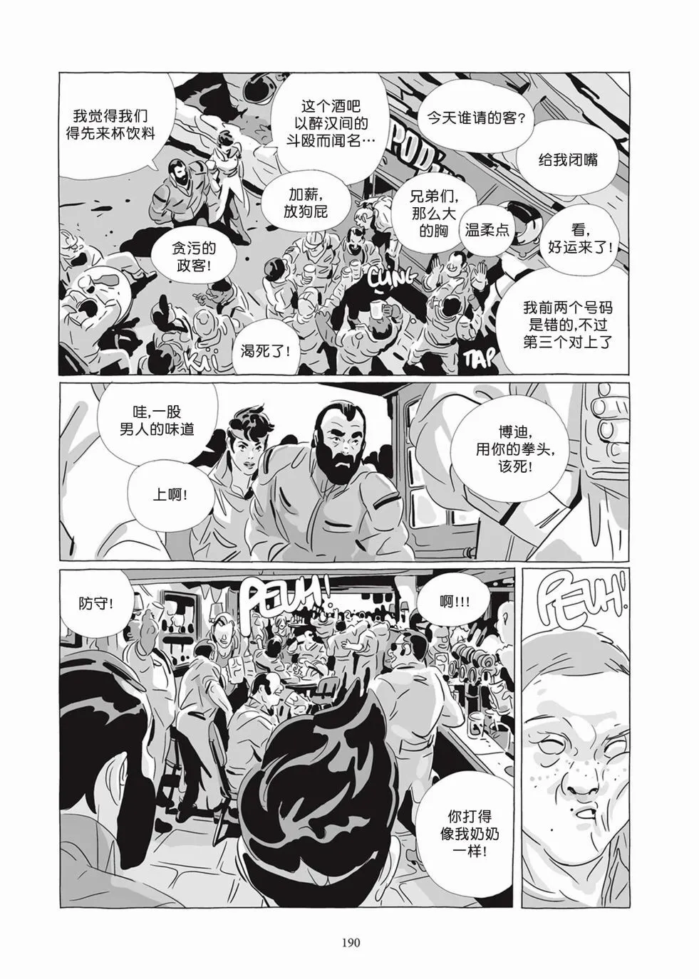 第07卷 第188页