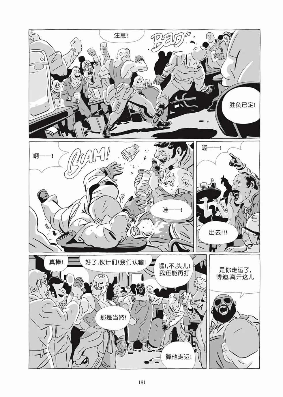 第07卷 第189页