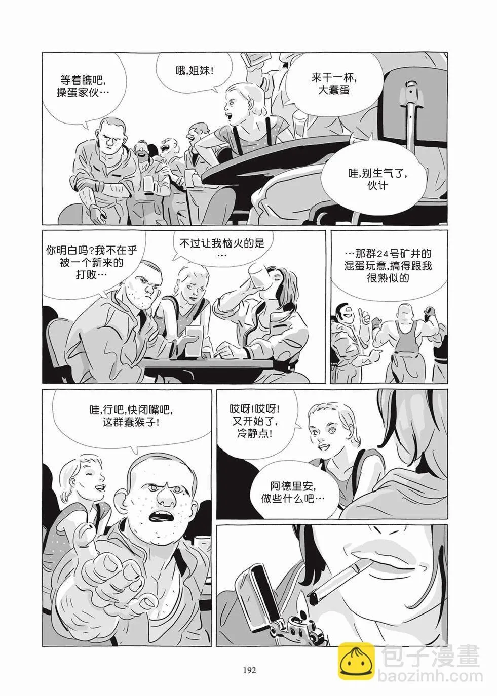 第07卷 第190页