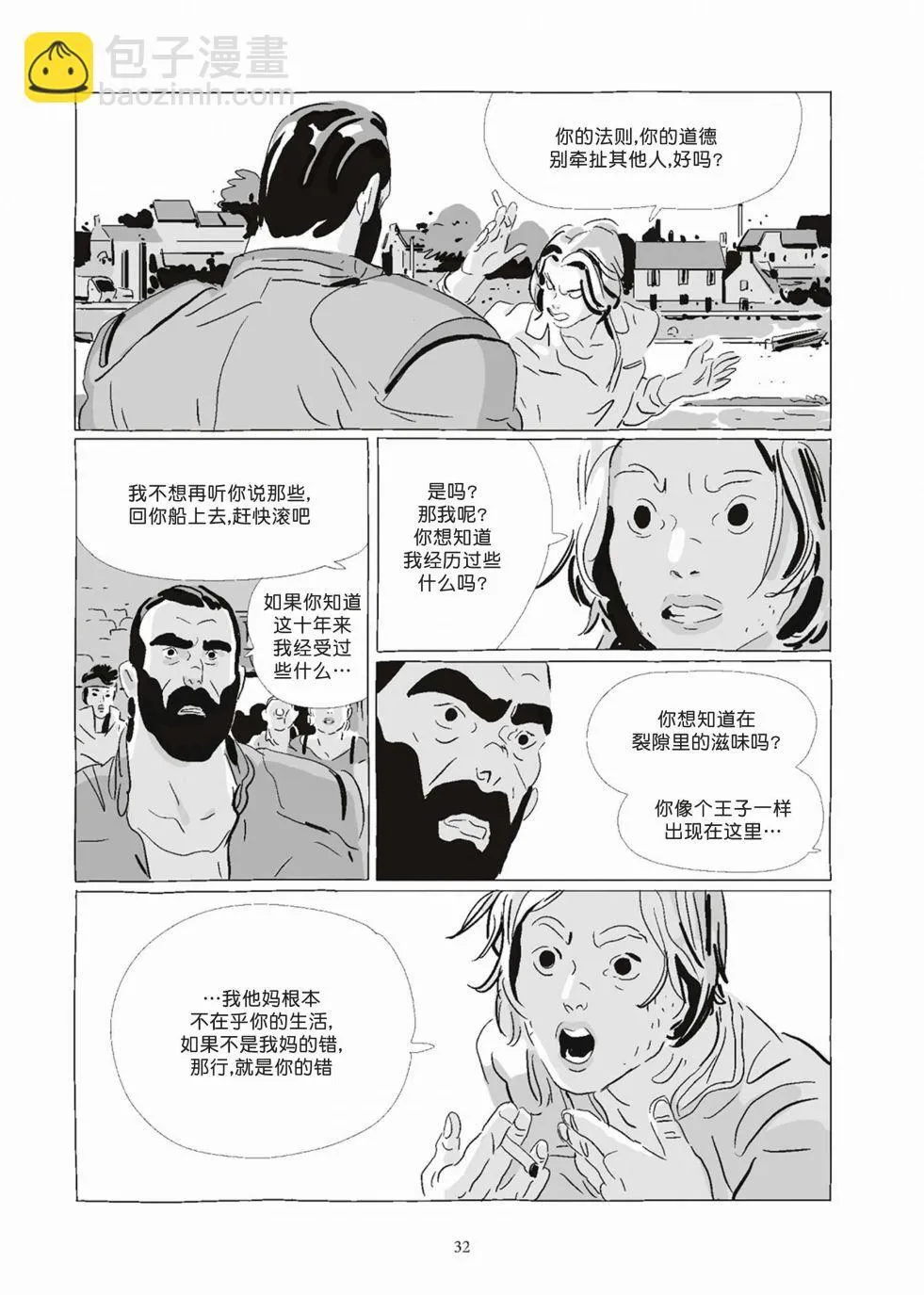 第08卷 第32页
