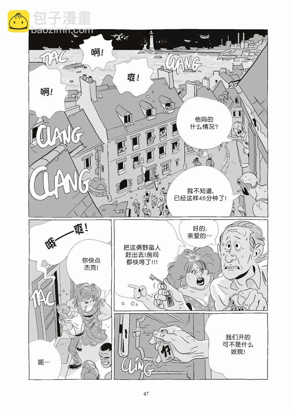 第08卷 第47页