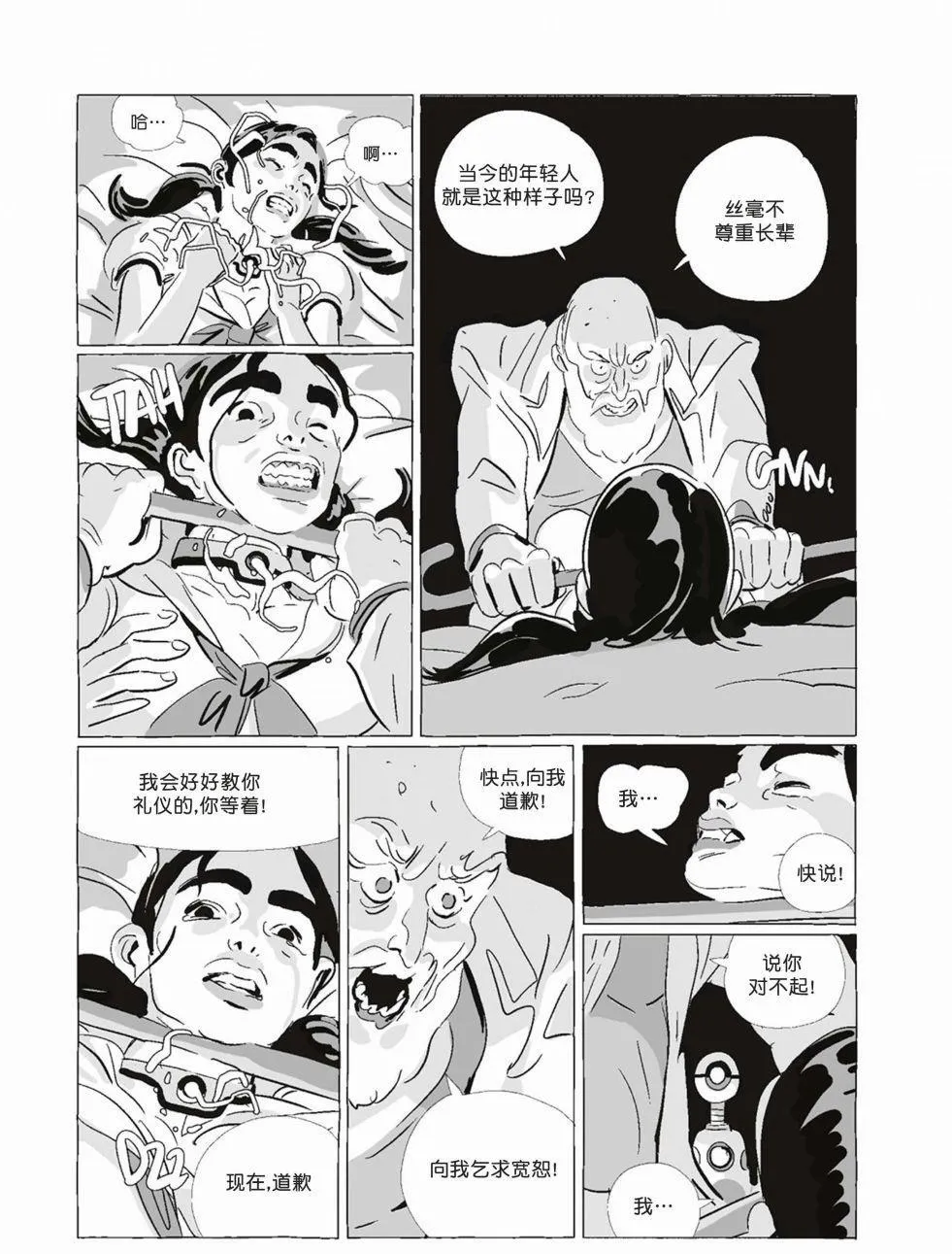 第08卷 第62页