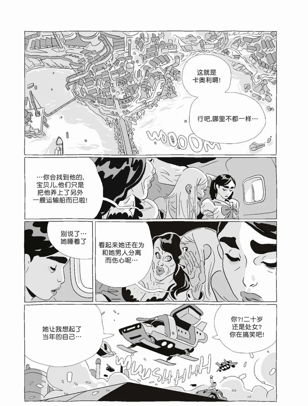 第08卷 第100页