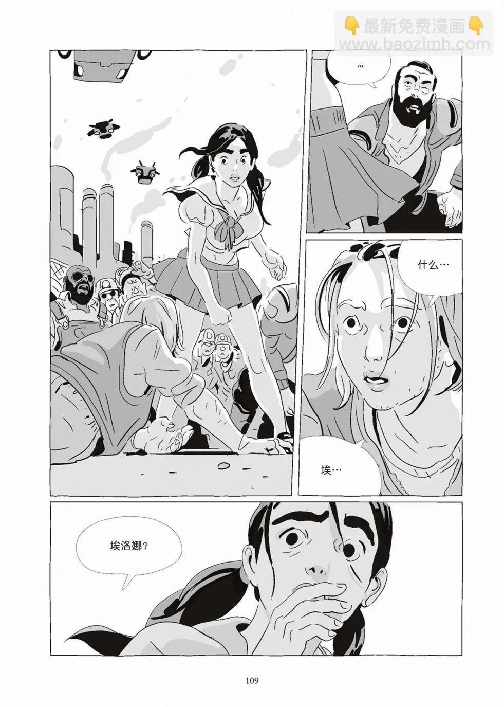 第08卷 第109页