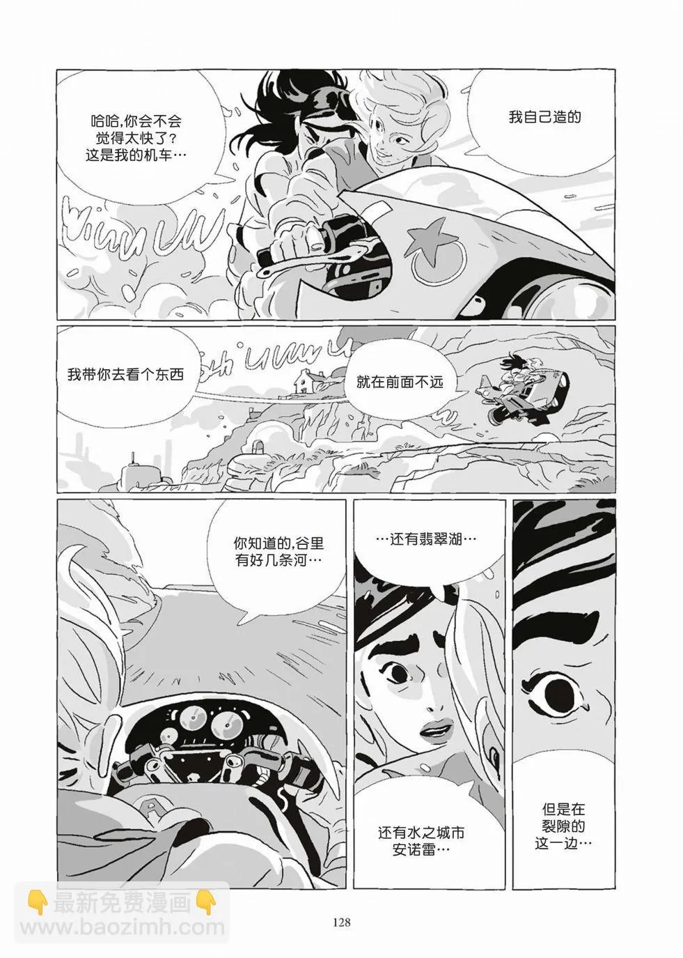 第08卷 第128页