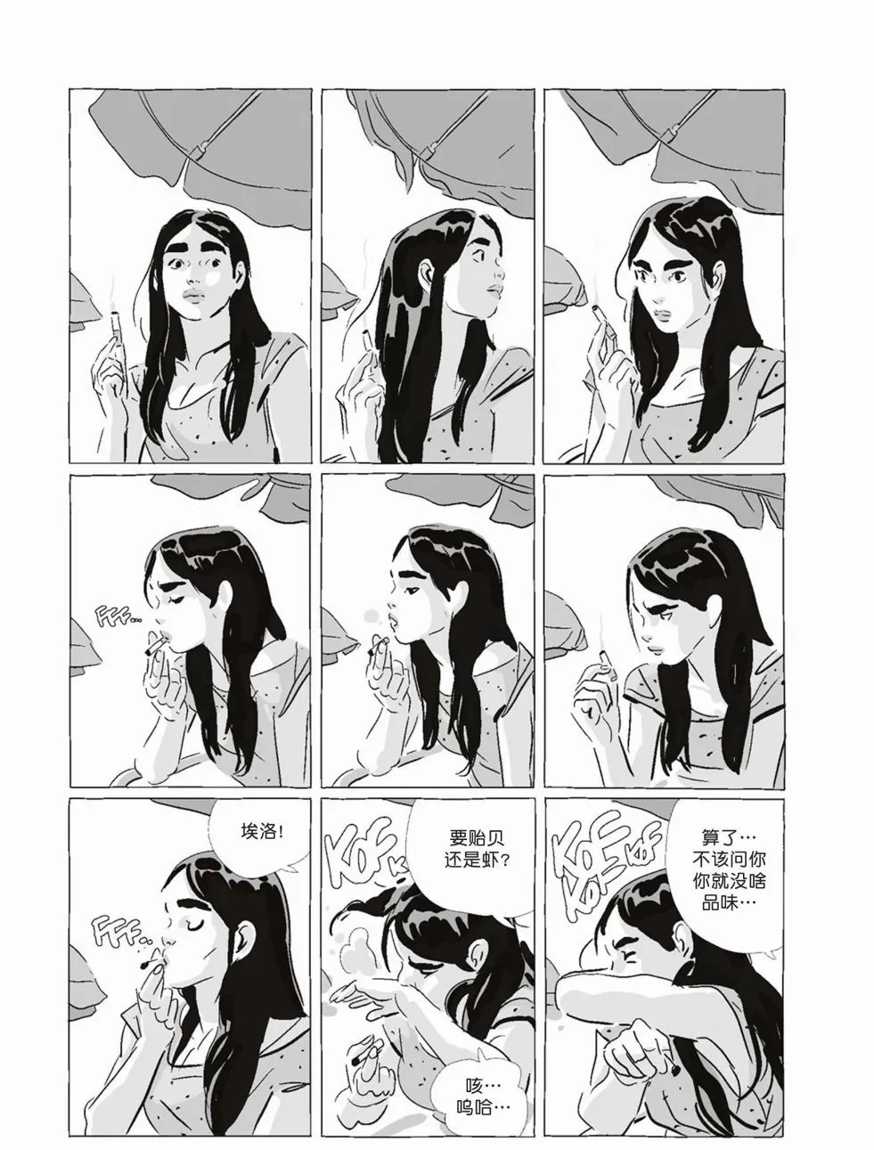 第08卷 第134页